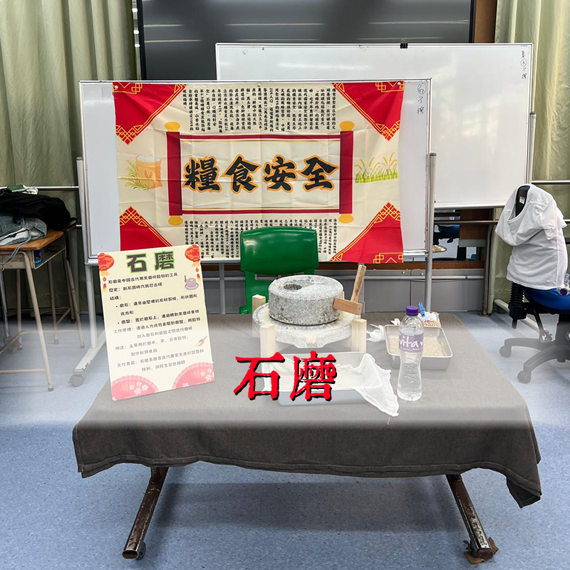 中華文化趣味手工班