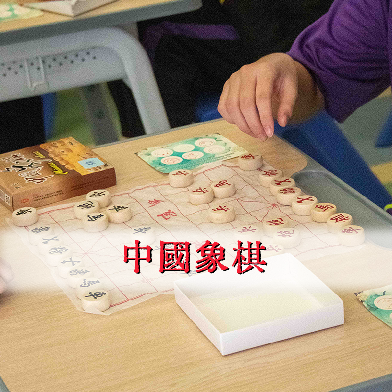 中華文化趣味手工班