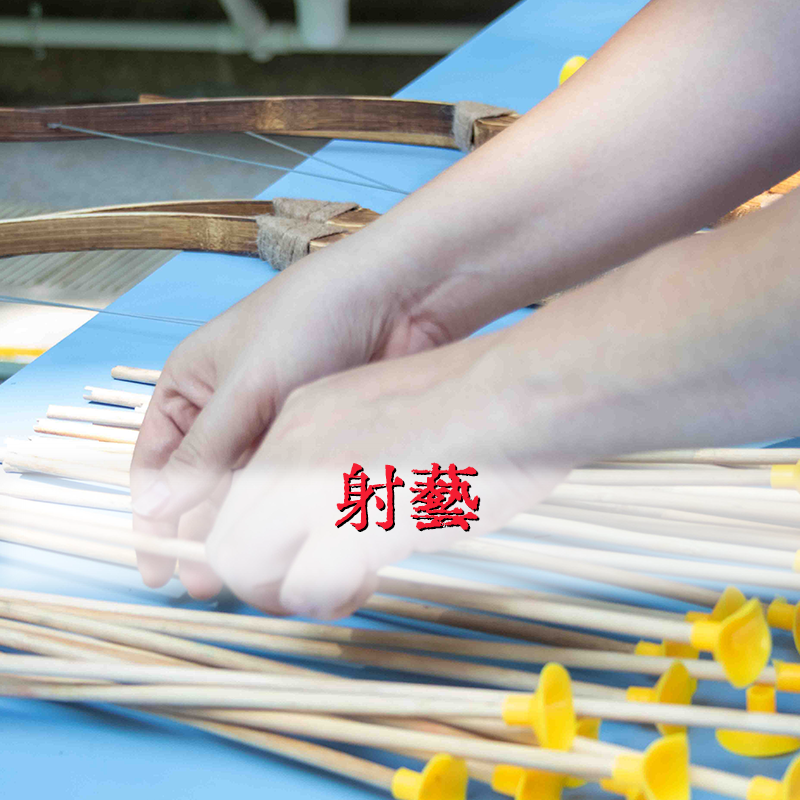 中華文化趣味手工班