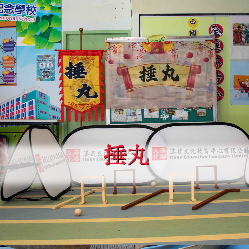 中華文化趣味手工班