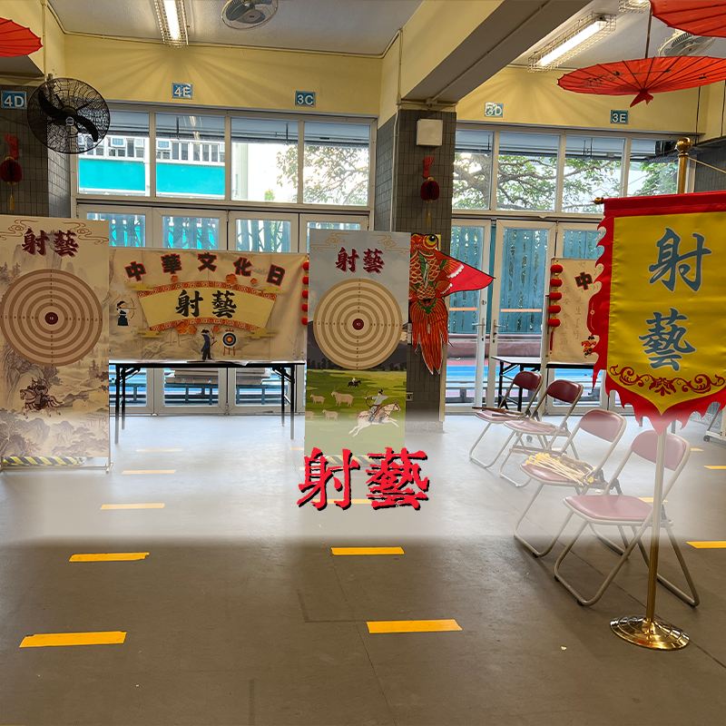 中華文化趣味手工班