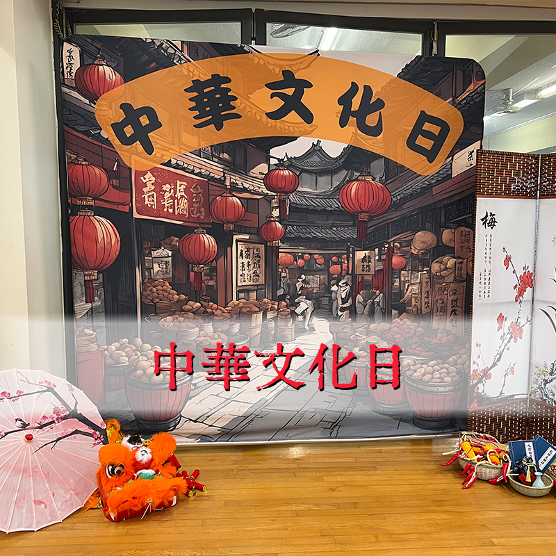 中華文化趣味手工班