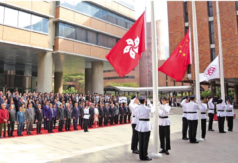 多所大學元旦升旗 提升愛國愛港情懷