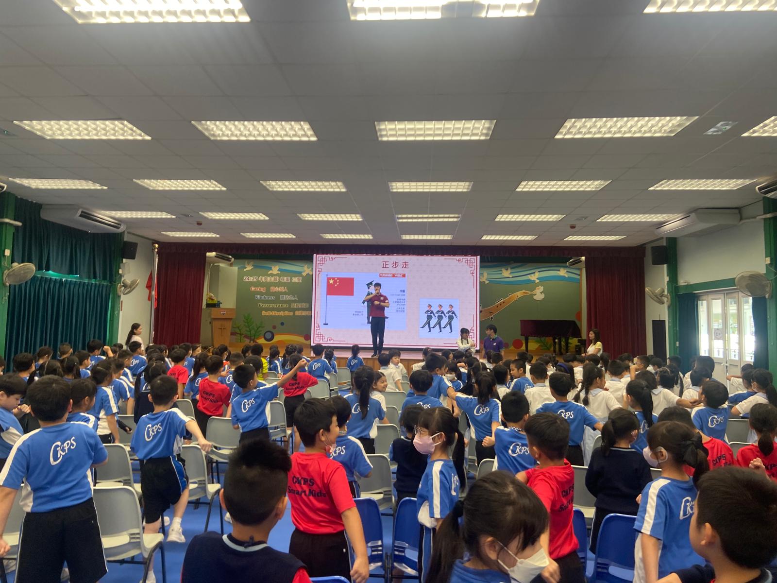 升旗講座：愛國教育的根基