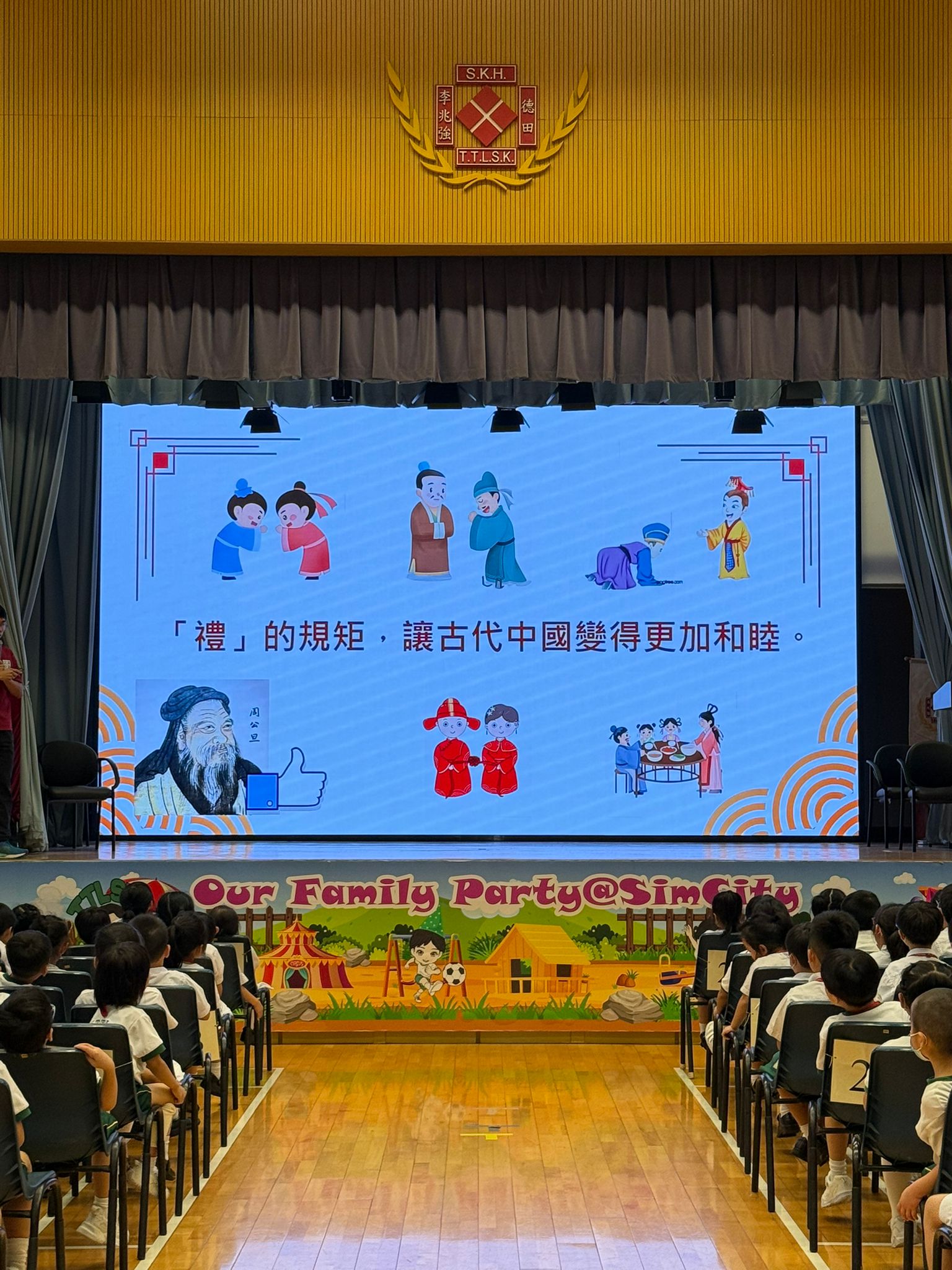 中國禮儀文化講座：促進文化傳承 體會中華文化