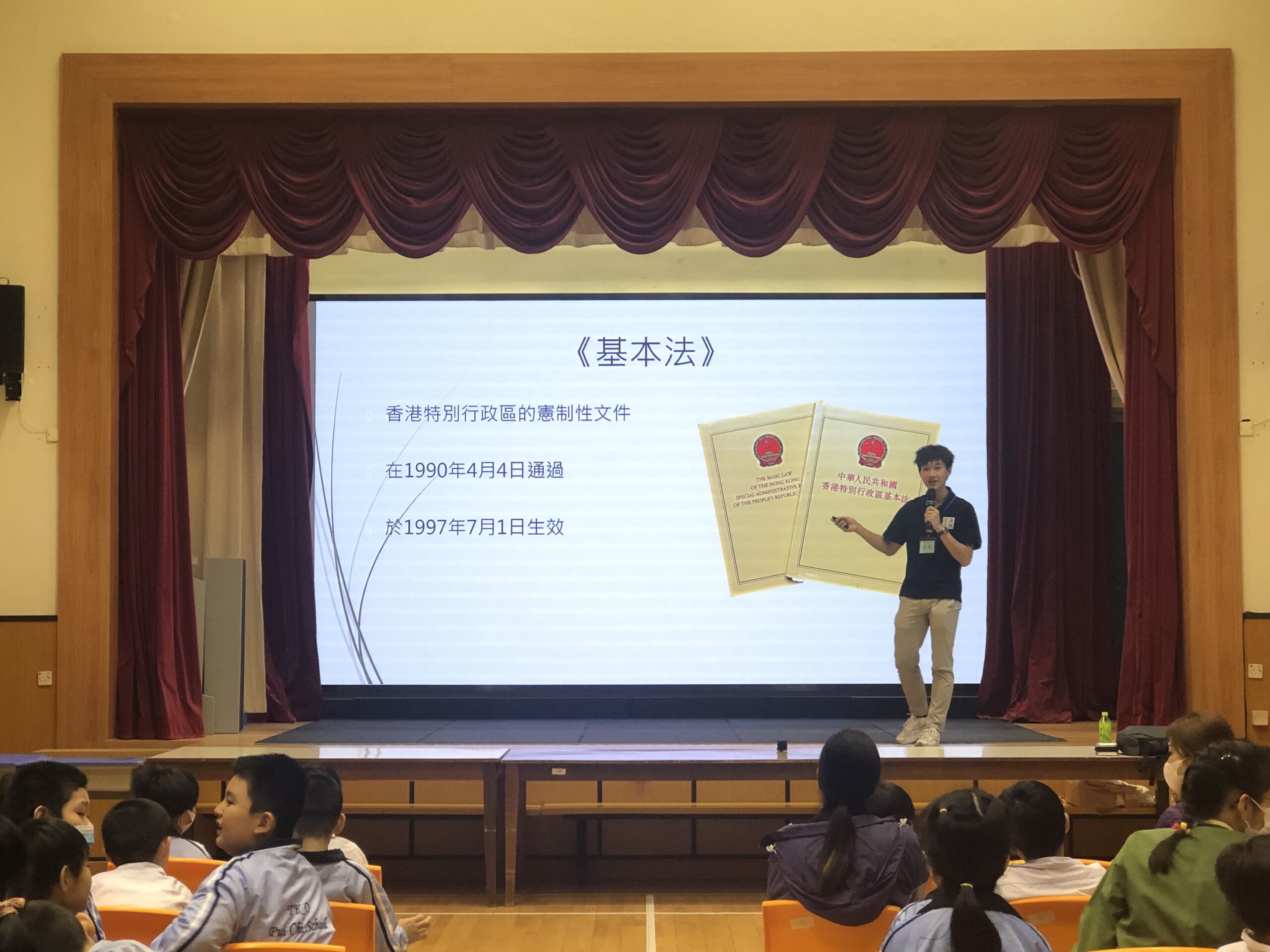 國家安全教育講座 – 認識國家根基