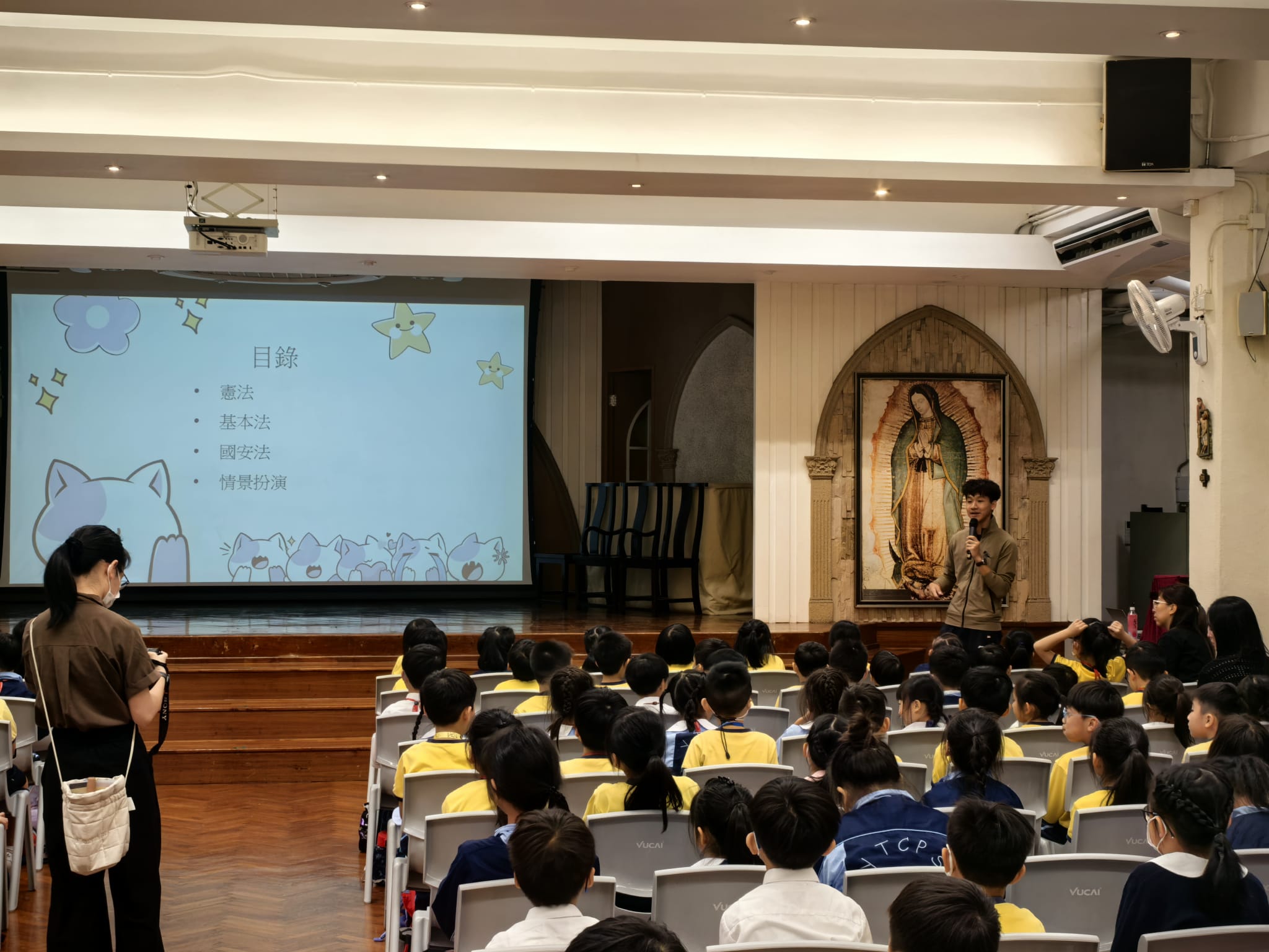 國家安全教育講座：憲法與基本法