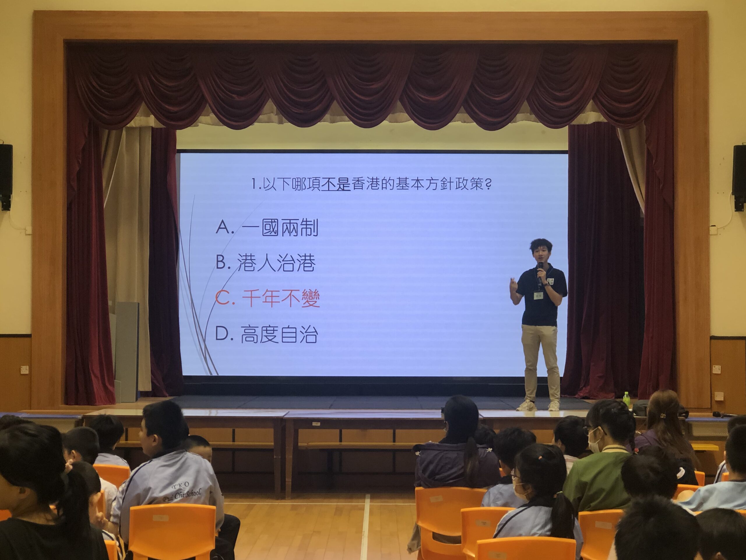 國家安全講座 – 國家安全，全民共同責任