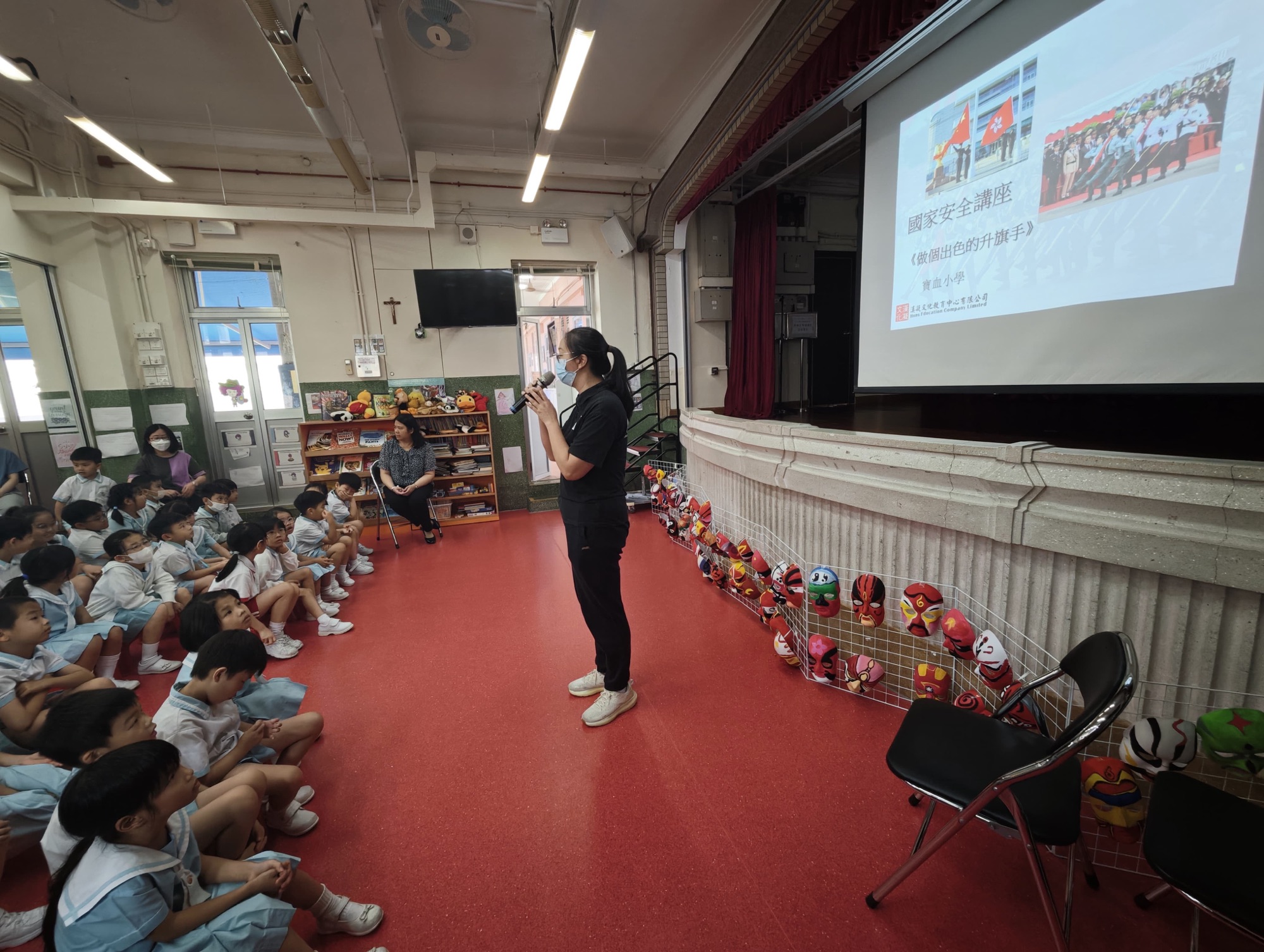 國家安全講座：從國旗開始認識國家安全