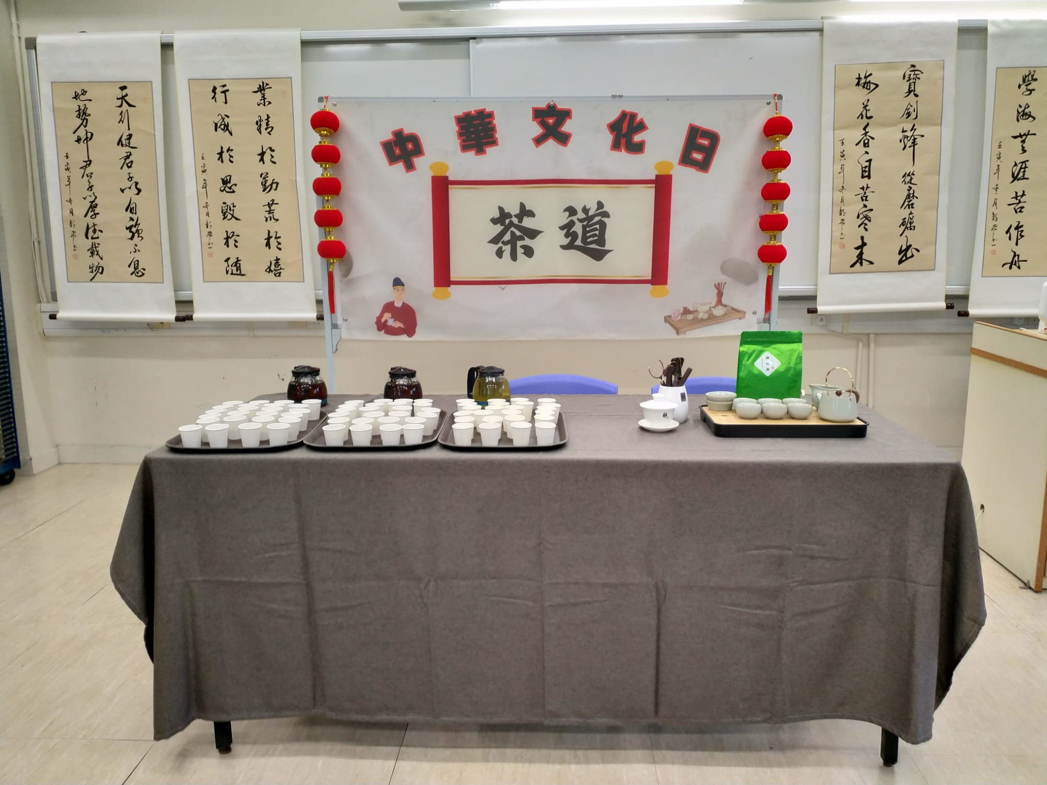 茶道：傳統遊戲與現代校園的美好融合