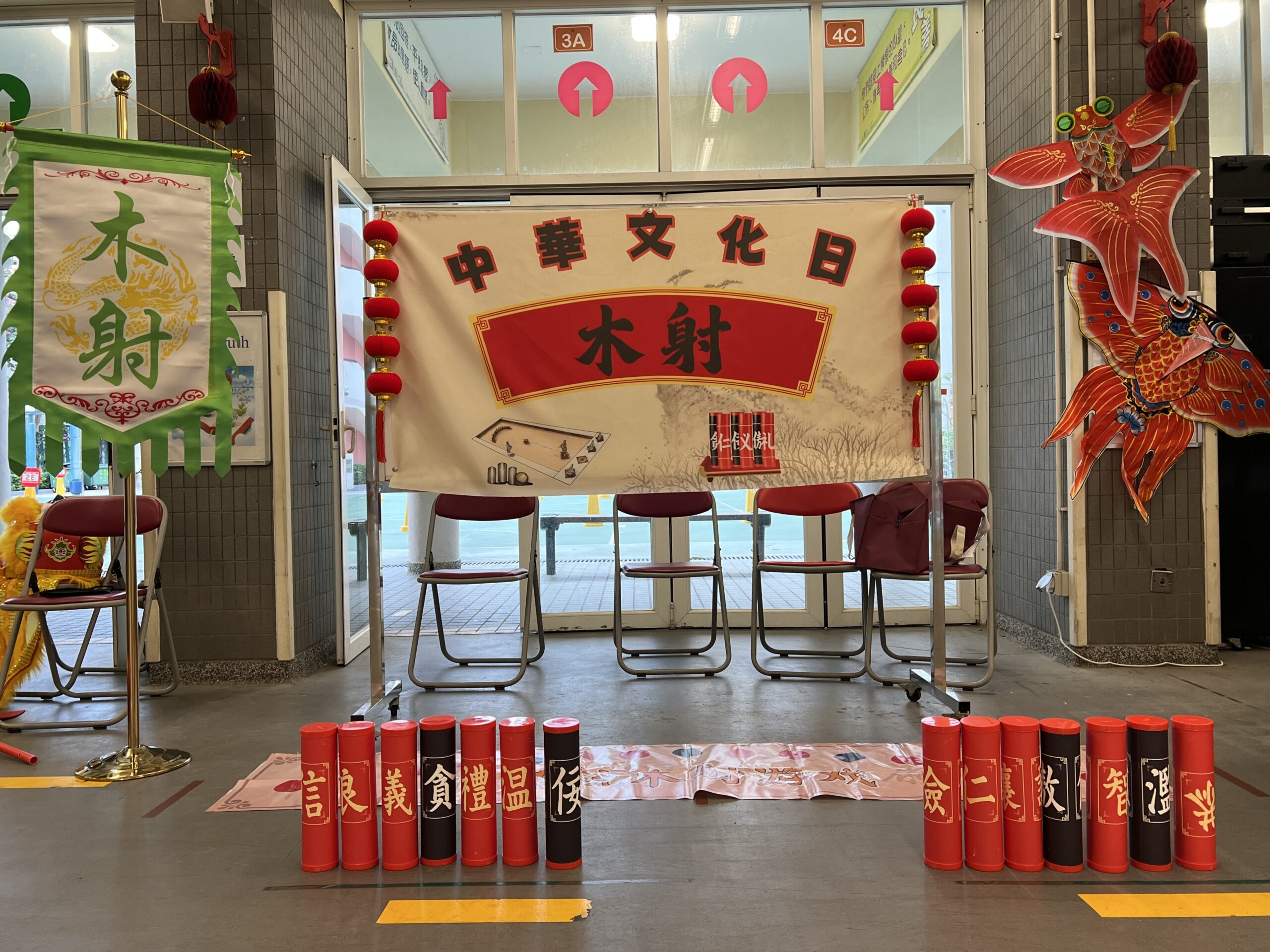 木射：傳統遊戲與現代校園的美好融合