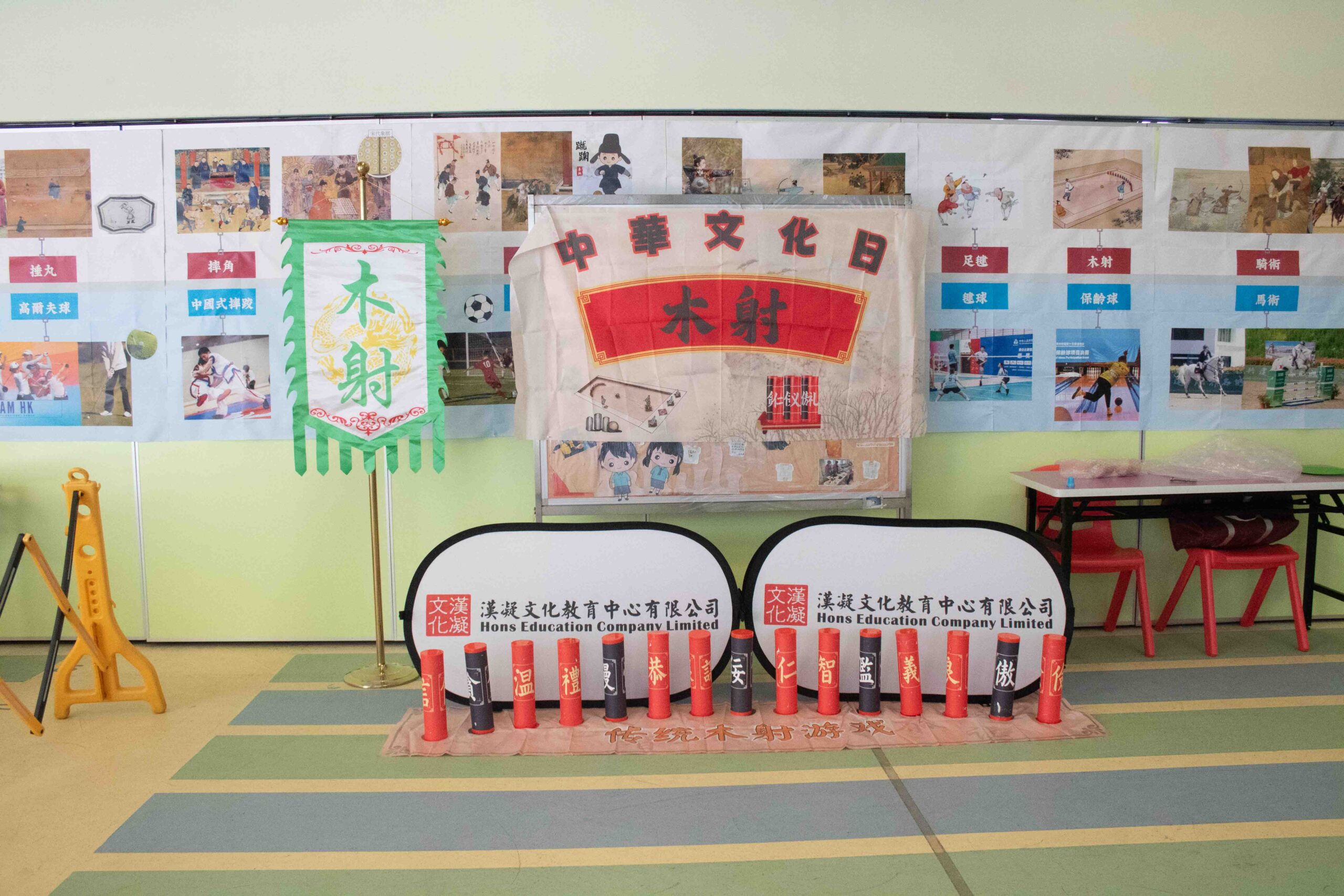  竹筒套圈樂：古法童趣進校園