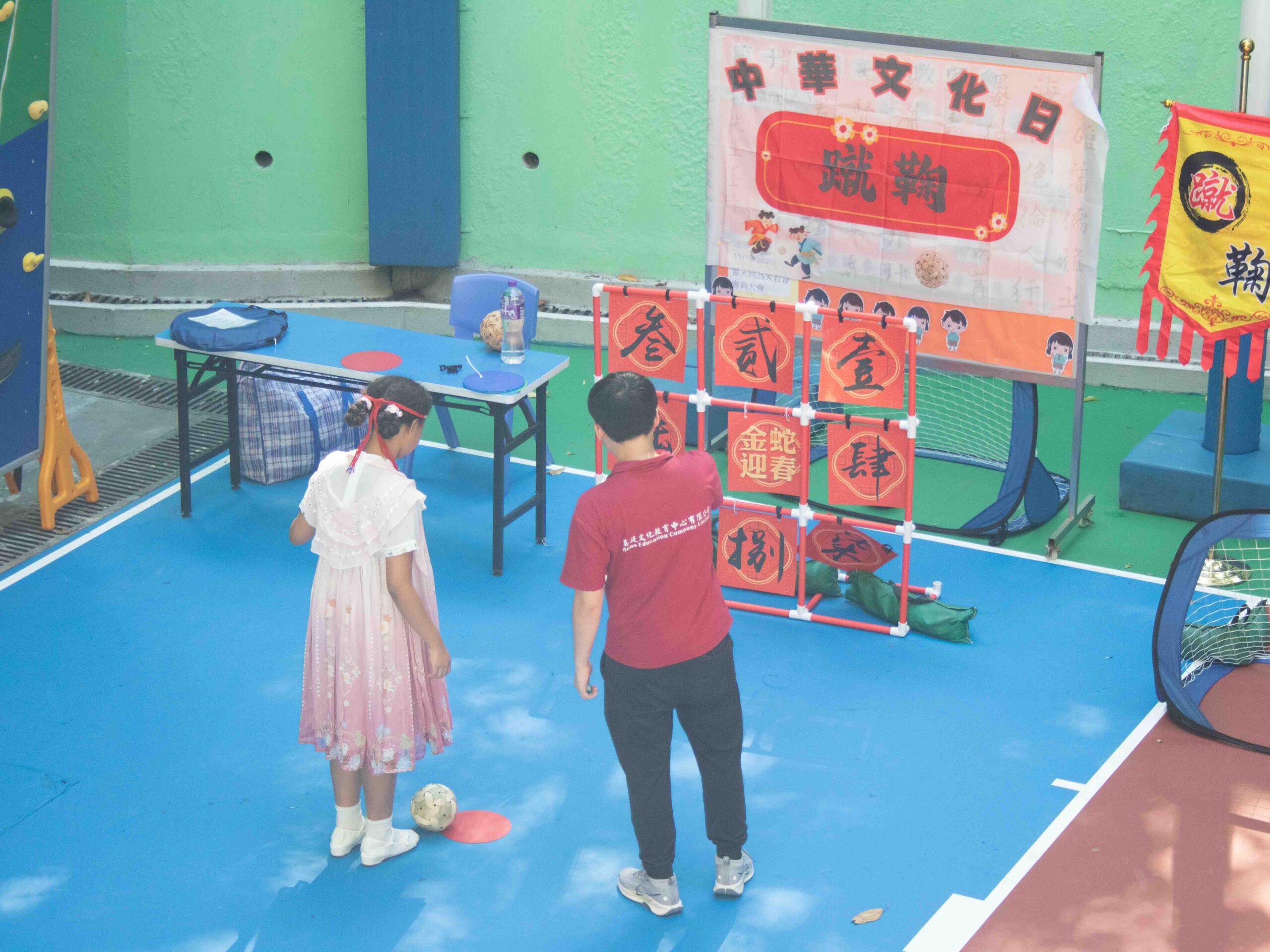 蹴鞠歷史劇：演繹千年運動故事