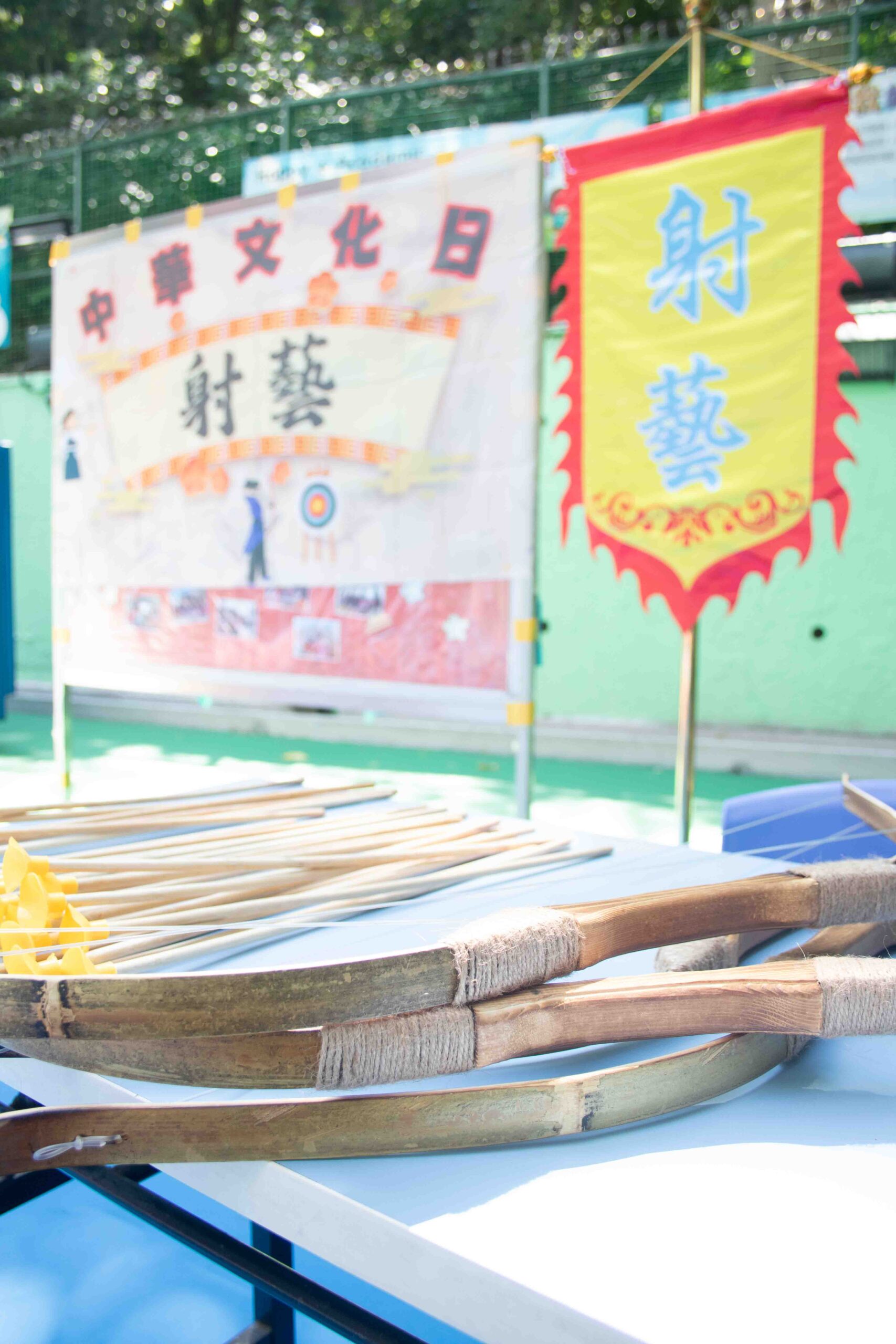 木射親子賽：射以傳情樂融融