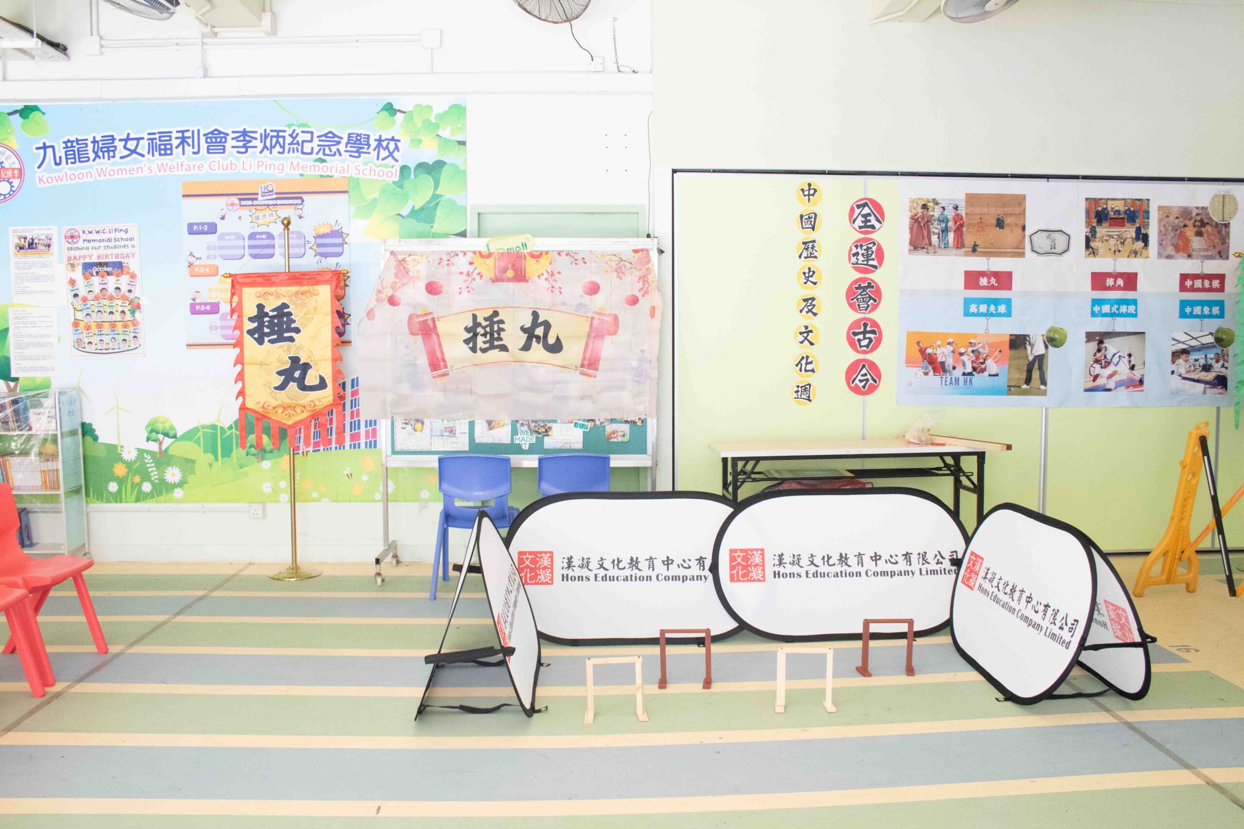 捶丸小達人：體驗古代 “高爾夫”