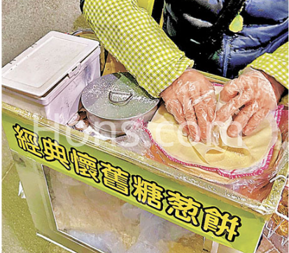 校園糖葱餅義賣，甜點獻愛心