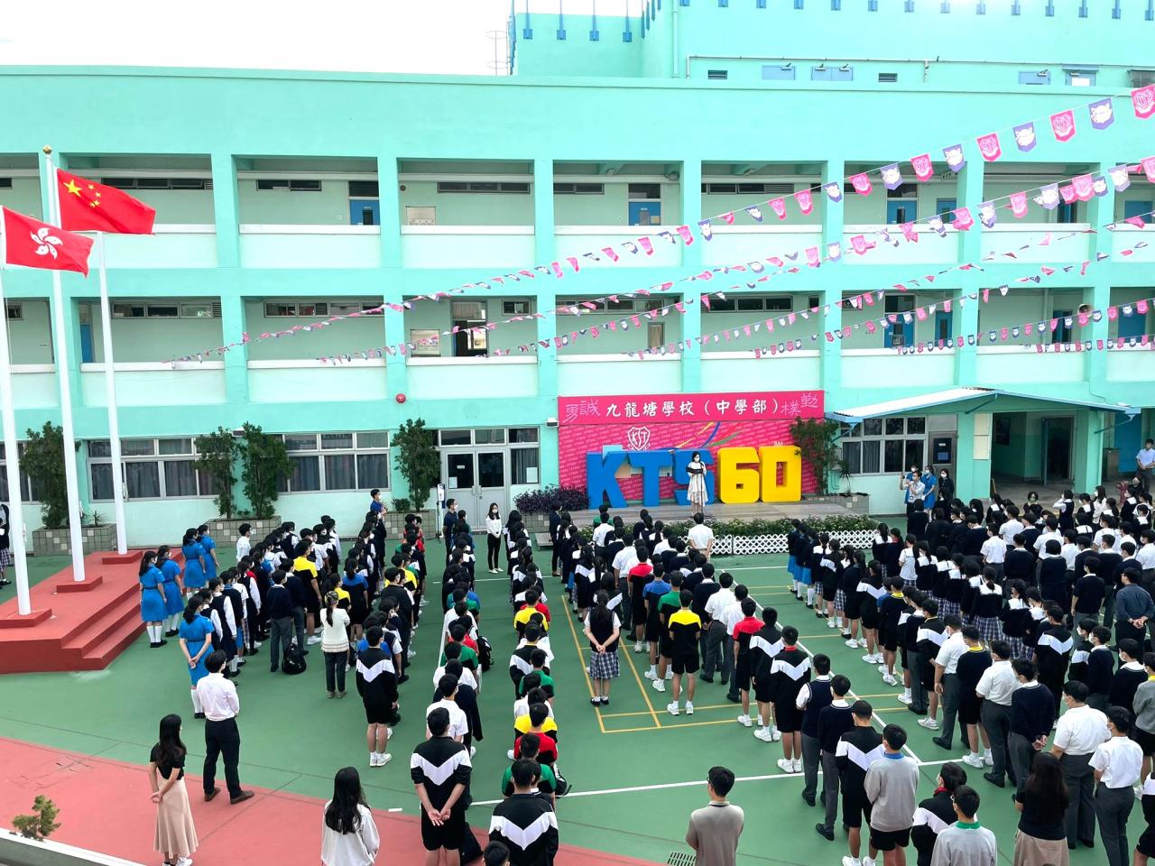 校舍保養互動終端系統，旗杆維修申請