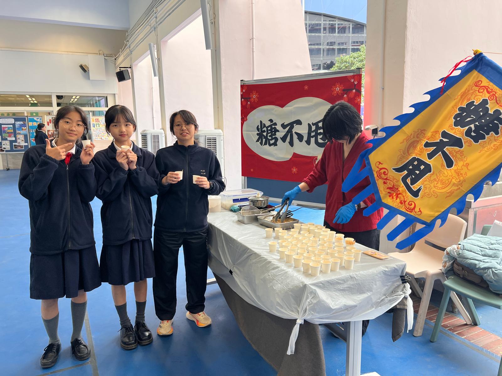 香港學校活動創意搭配｜糖不甩到會解鎖傳統小食新花樣