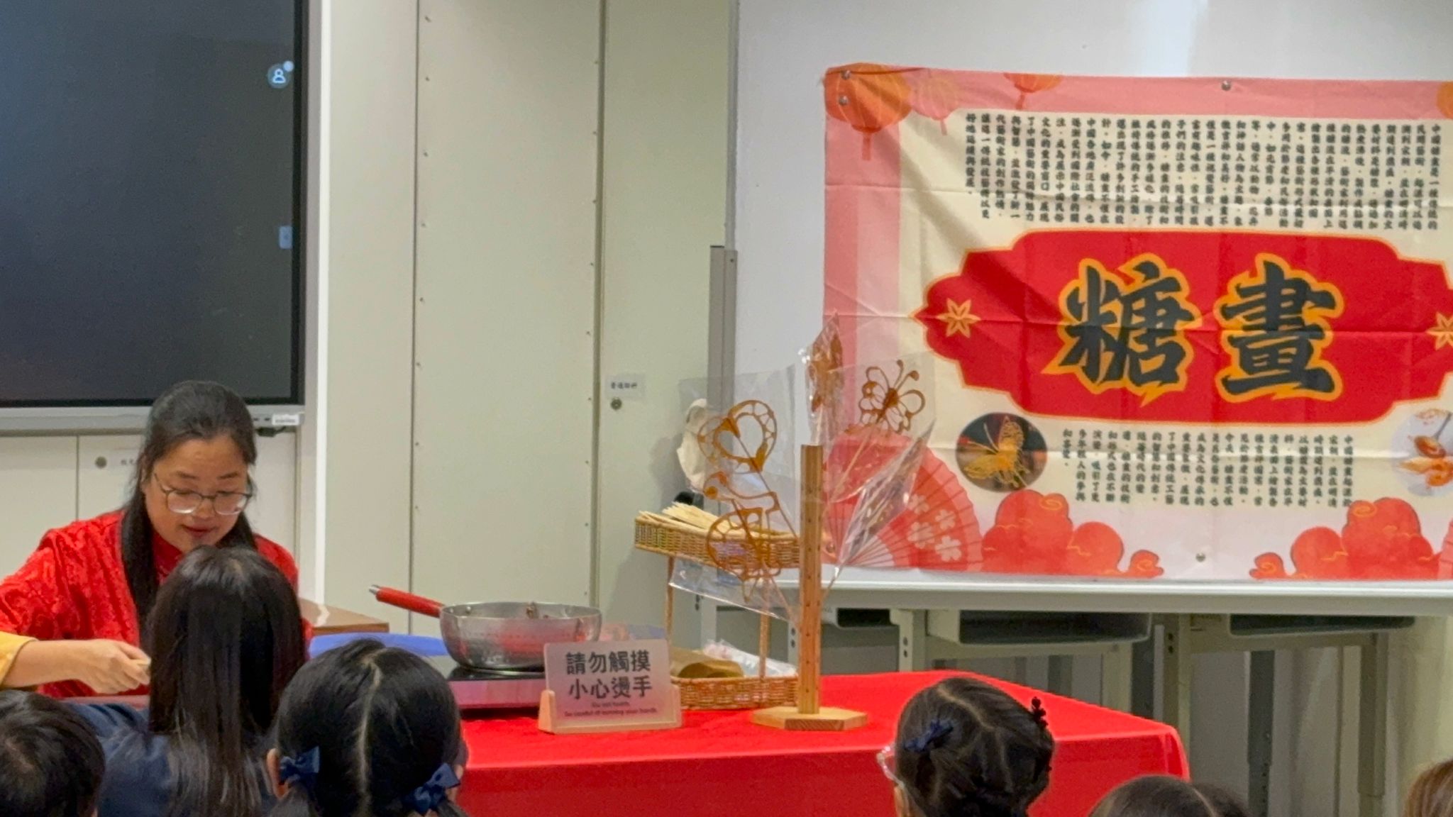 糖畫 – 中華傳統小食走進香港校園，締造有意義的文化體驗