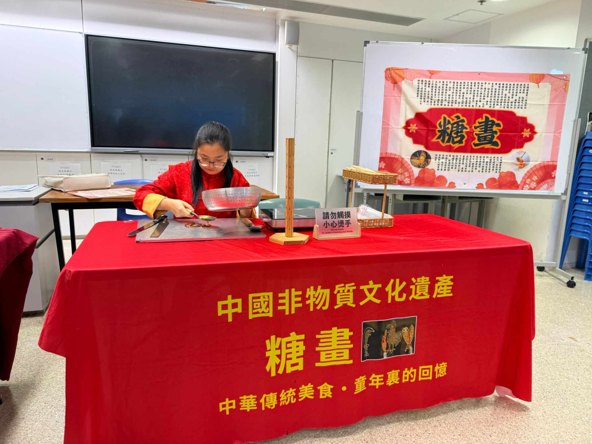 糖畫到會服務，助力香港學校文化教育落地