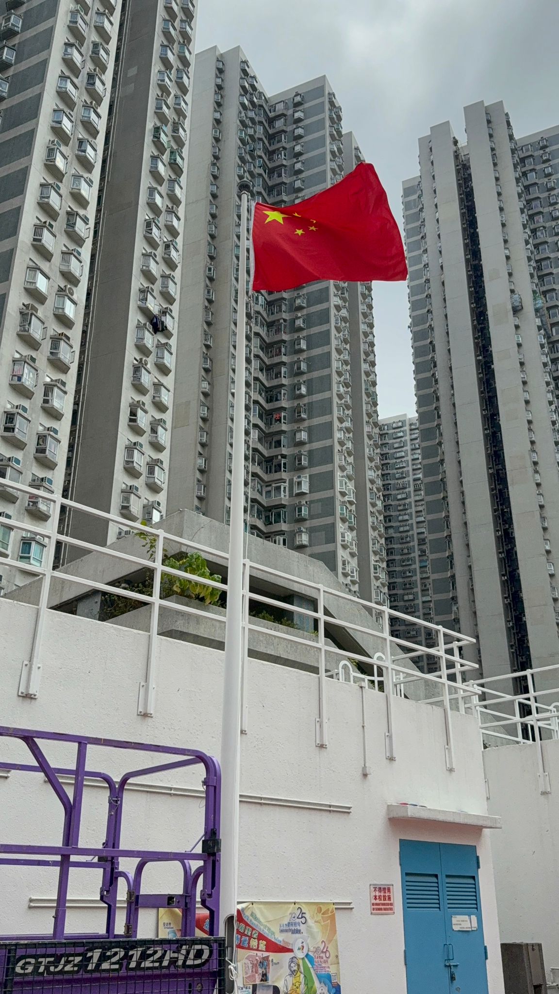 全港學校升旗座維修｜旗座換繩專業服務