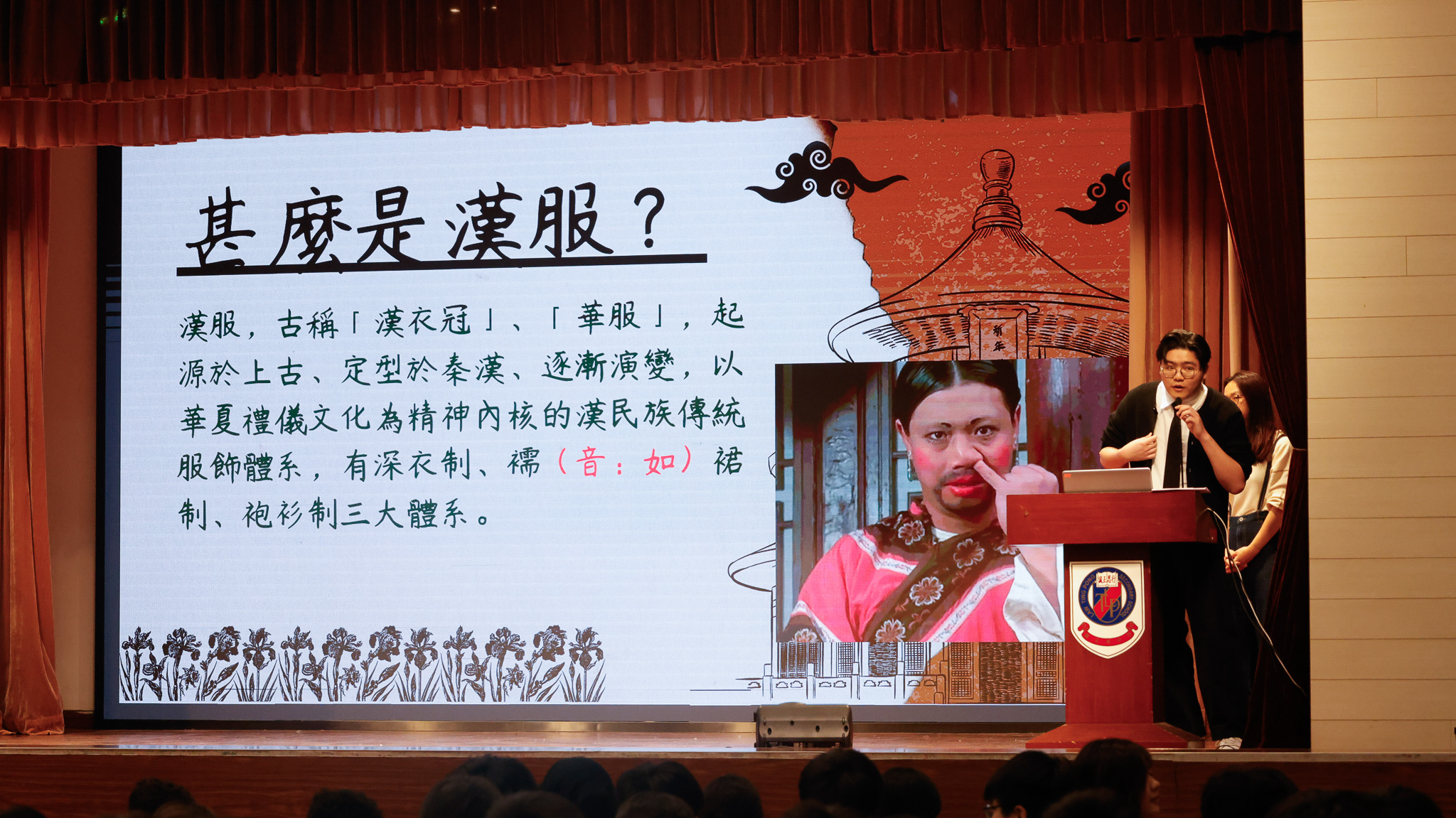 漢服體驗到校活動｜結合國民教育，傳承中華文化予全港學生