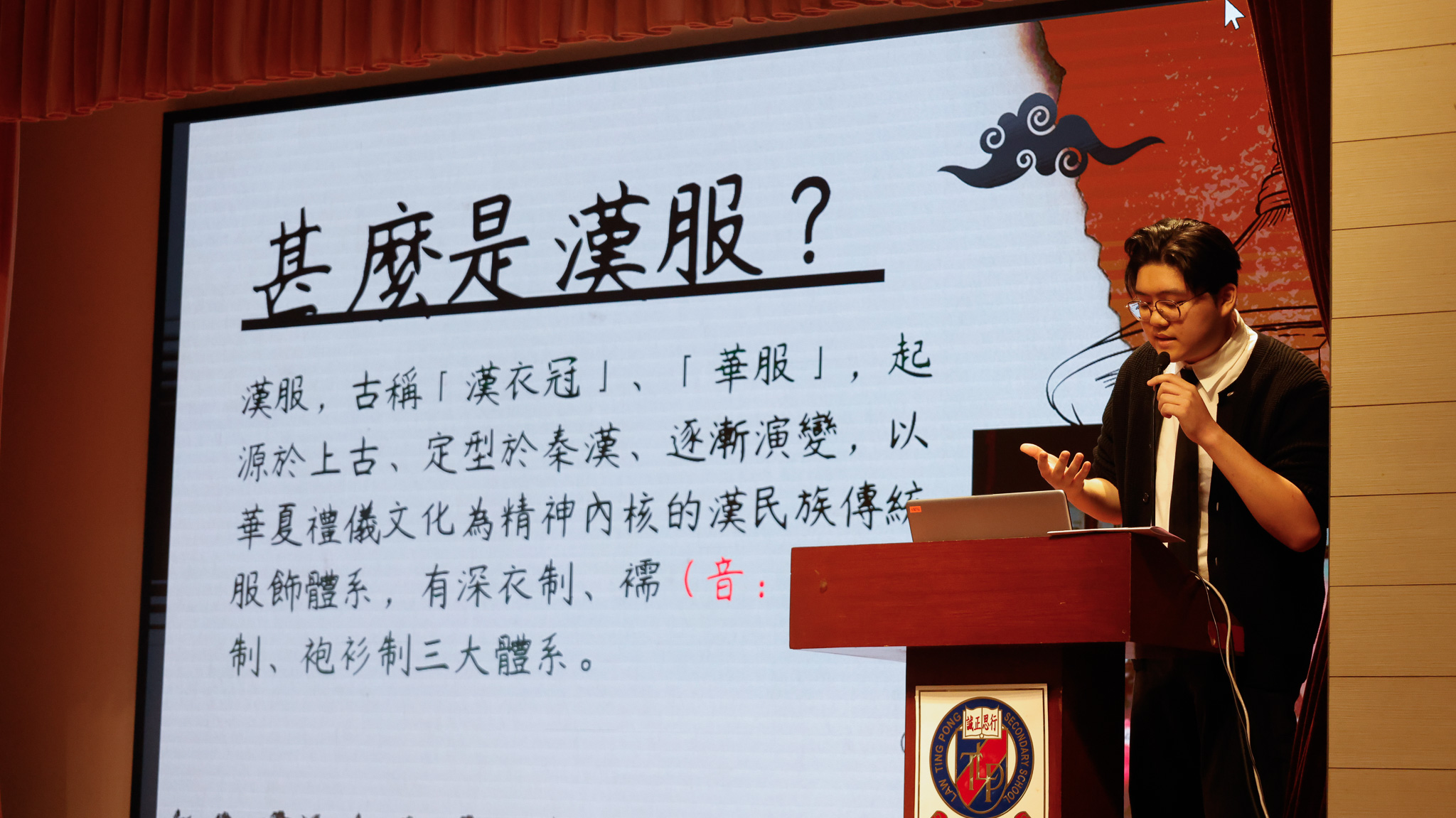 漢服體驗到校服務｜全港中學小學幼稚園適用｜沉浸式感受中華文化強化國民身份認同