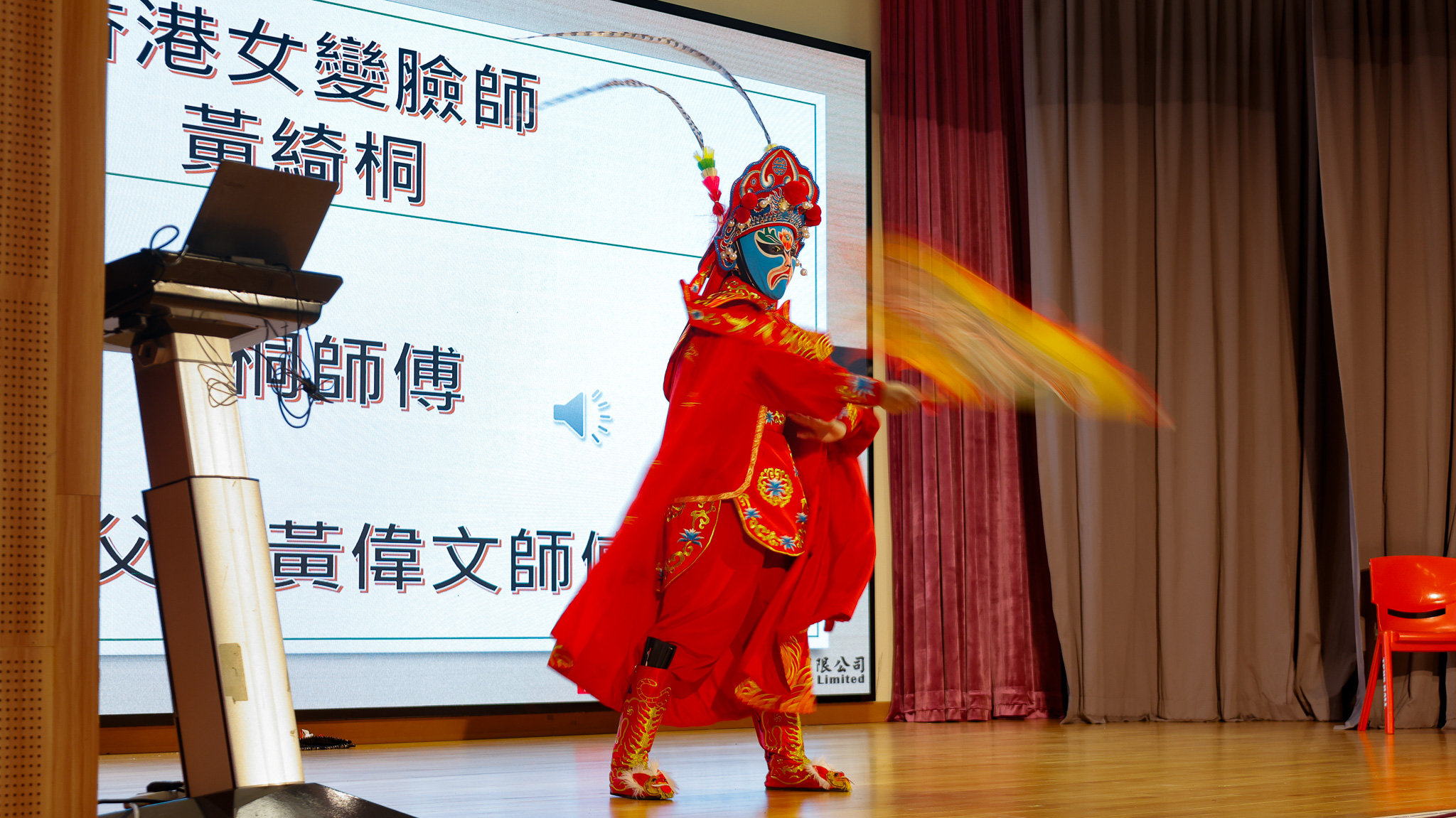 香港特殊學校變臉表演，用非遺溫暖童心、傳播文化