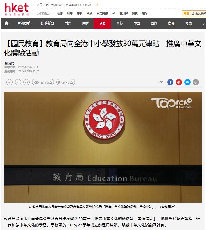 津貼餘額如何高效消耗？到校書法工作坊2026校本活動建議