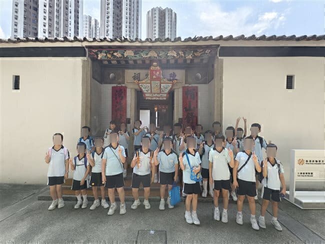 香港全方位學習及姊妹學校津貼