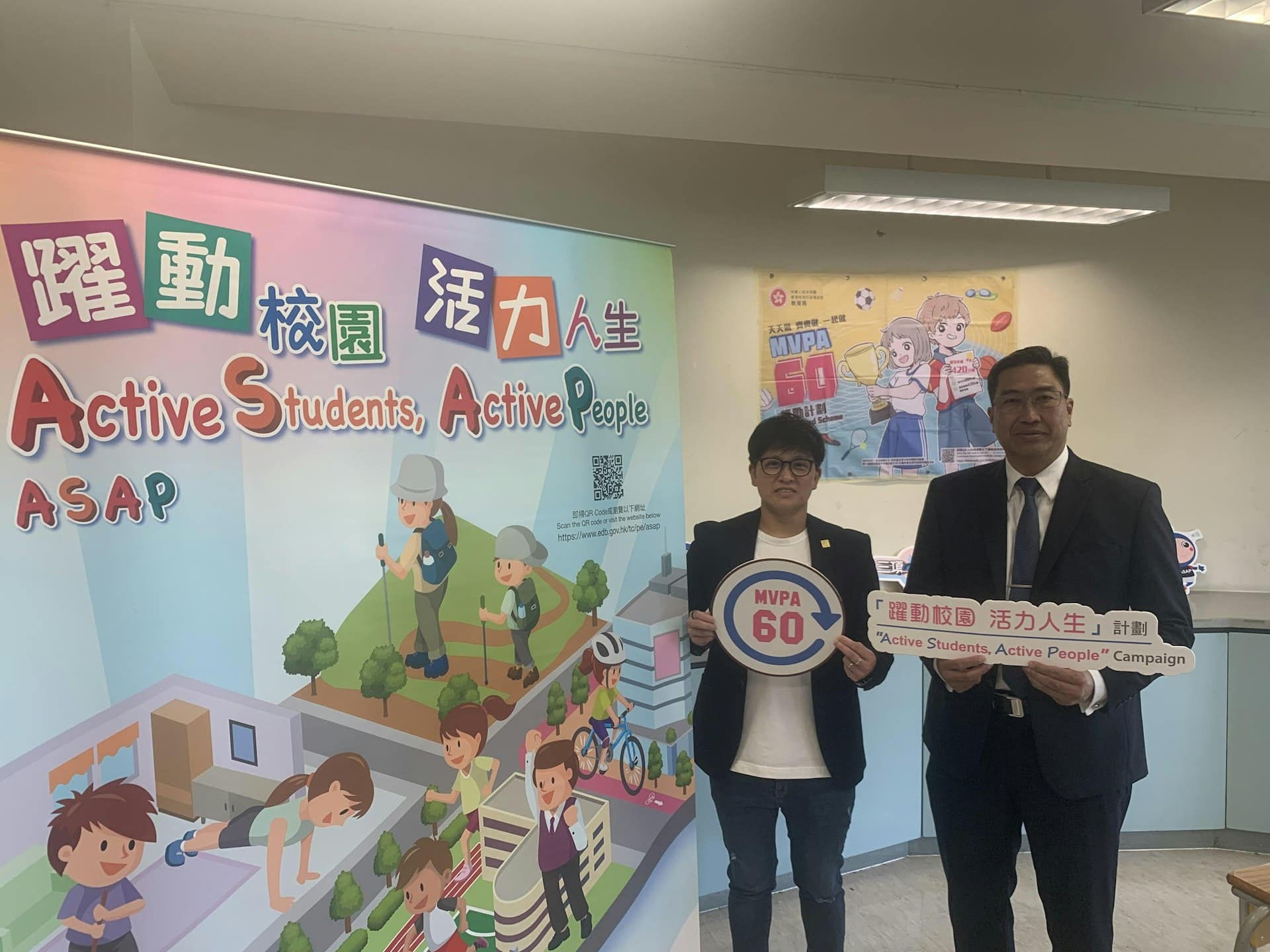 香港全方位學習計劃津貼