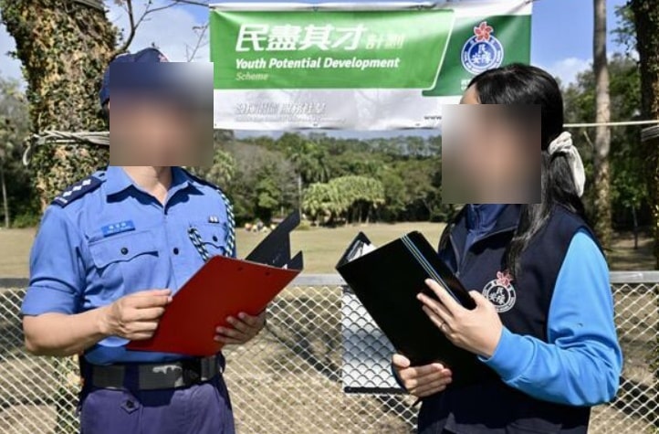 香港全方位學習計劃津貼