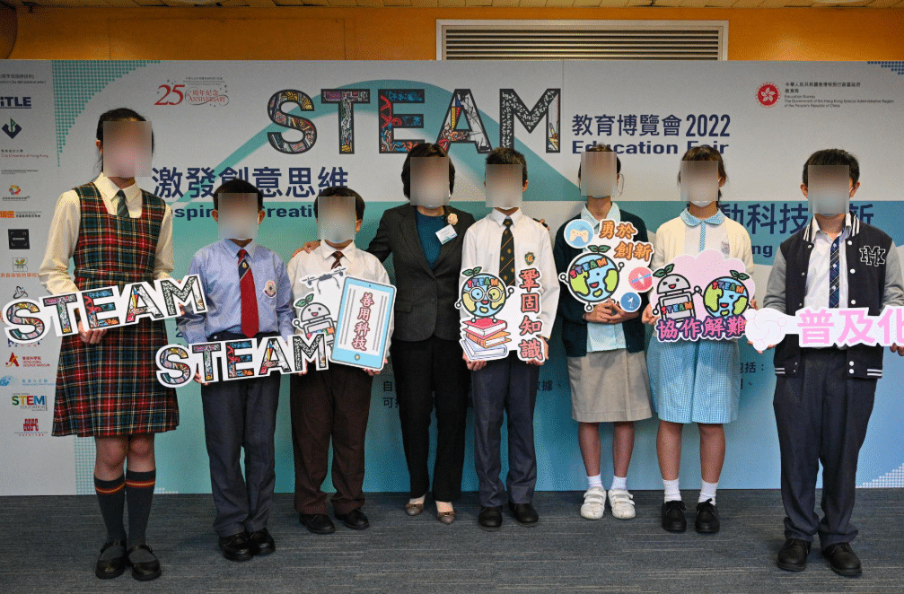香港全方位學習計劃津貼