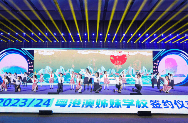 香港全方位學習計劃津貼